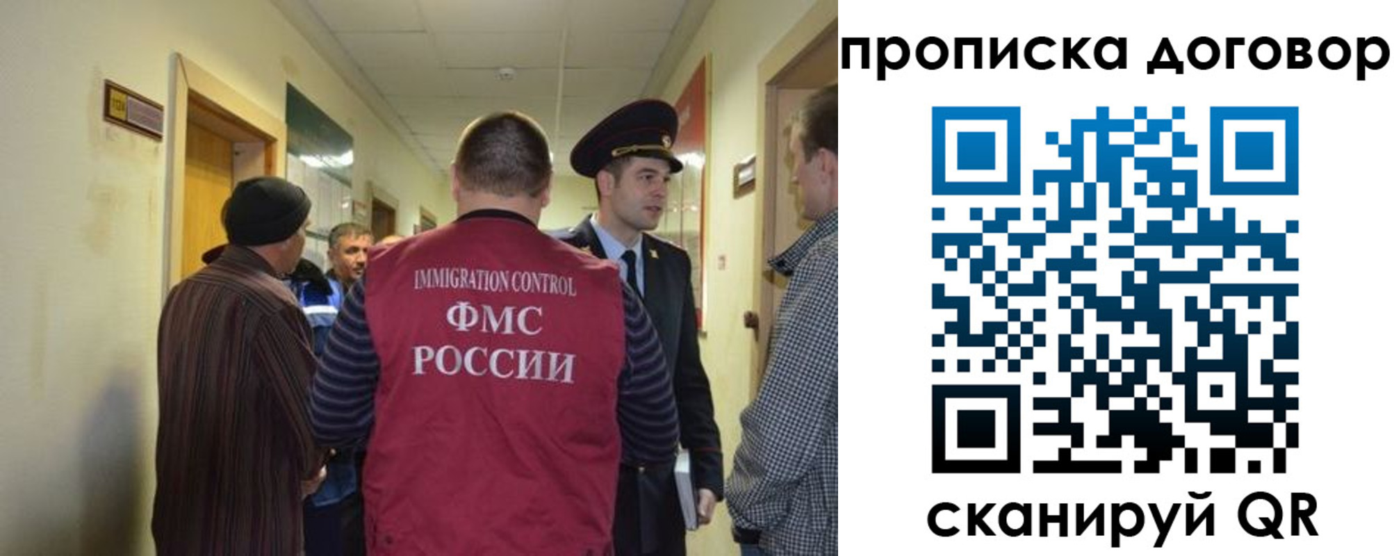прописка поиск в Каргате