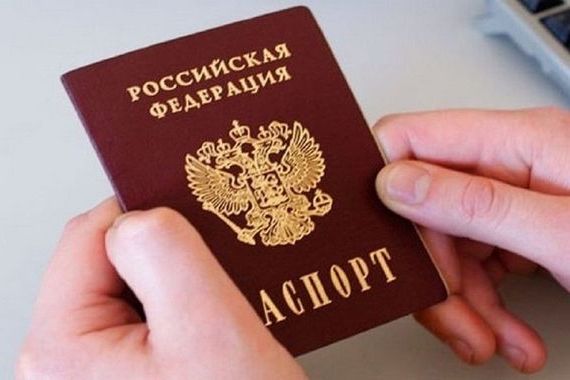прописка в Каргате